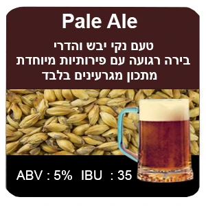 מתכון מגרעינים בלבד פייל אייל